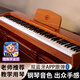 金色年代電鋼琴88鍵重錘成人兒童電子鋼琴家用練習初學(xué)者幼師專(zhuān)業(yè)數碼鋼琴 88鍵藍牙力度木紋棕（配踏板） 標配