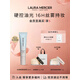 羅拉瑪希清透無(wú)瑕水潤保濕輕霧柔焦妝前乳30ml生日節日禮物 水潤保濕30ml