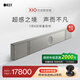 KEF【新品上市】XIO回音壁客廳電視音響家庭影院音箱杜比環(huán)繞音揚(yáng)聲器全景聲無線WiFi藍(lán)牙 銀灰色