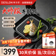 德世朗（DESLON）LINE高端牛排煎鍋 不粘家用平底煎烤蛋肉堡西餐星級廚師專用鍋