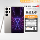 三星（SAMSUNG）Galaxy S24 Ultra S25 Ultra  智享生活辦公 超亮護(hù)眼大屏SPen S25 Ultra 鈦霧灰 12GB+512GB 港版