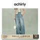 歐時(shí)力OCHIRLY 彎刀褲四面彈牛仔長褲女抽繩寬松休閑2025春夏新款 淺藍(lán) XL