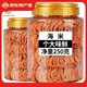 鑫味明蝦皮海米磷蝦干 海產(chǎn)干貨 紅蝦皮 蝦米煲湯罐裝 250g*1罐