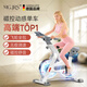 MG.JRS德國品牌動感單車家用健身器專業(yè)磁控靜音室內(nèi)運動健身腳踏自行車 白色磁控游戲尊享款 磁控靜音減震坐墊運動單車
