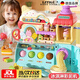 楪嫦德國品牌彩泥冰淇淋玩具兒童制作機過家家女孩diy3-6歲橡皮泥無毒 冰淇淋甜品屋57件套