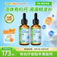 Nature's Nutra【官方直售】萊思紐卡新生小鈣滴嬰幼兒童0-1歲補鈣檸檬酸液體鈣 【甄選專利鈣源】2瓶豪華裝