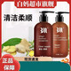 苩榪【品牌直營(yíng)】苩榪BM白苩媽生姜洗發(fā)水濃姜原汁洗發(fā)水 白媽生姜洗發(fā)水1瓶500ml