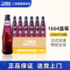 Kronenbourg 1664臨期啤酒 1664啤酒法國進(jìn)口1664啤酒藍莓桃紅紅果藍莓玫瑰味 1664藍莓 250mL 24瓶 26年1月到期