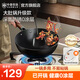 中康鐵鍋大肚鍋深氮防銹極鐵炒鍋一人食電磁爐燃氣通用帶蓋平底 【28cm贈鍋蓋】深氮防銹大肚鍋 28cm