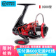 OLYMPUS奧林帕斯S1H戰(zhàn)魂三代2000-5000遠投泛用輪路亞輪近海船釣輪紡車輪 3000型