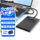 科碩（KESU） 移動(dòng)硬盤大容量USB3.0 安全加密高速機(jī)械外接硬盤 尊貴金屬-太空灰+硬盤包 1TB -雙盤備份（性價(jià)比推薦）