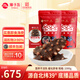獐子島即食海參袋裝 底播大連遼刺參冷凍生鮮海鮮水產(chǎn)大連海參滋補(bǔ)禮物 即食海參 1000g 【兩袋】可拼規(guī)格