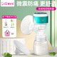 愛(ài)尼寶一體式單邊電動(dòng)吸奶器無(wú)痛按摩母乳全自動(dòng)擠奶器大吸力1303 一體式單邊電動(dòng)吸奶器無(wú)痛按摩