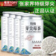 張家界湖南永順莓茶張美麗特級(jí)野生2025新茶官方店旗艦500克土家莓茶 4罐604克 胖東來京官方店東自旗艦營