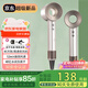 小米粒系列高速無葉電吹風(fēng)機(jī)家用靜音負(fù)離子大功率護(hù)發(fā)恒溫速干國(guó)家3c認(rèn)證電吹風(fēng)送禮物酒店華強(qiáng)北前十名 【官方頂配-單風(fēng)嘴】陶瓷金 45億水潤(rùn)負(fù)離子護(hù)發(fā)