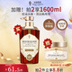 薇弗法國洗發(fā)水控油黑蜂蜜去屑蜂膠修護去油蓬松無硅油洗發(fā)露500ml
