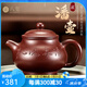 八璽（BAXI）名家國(guó)工范澤洪紫砂壺宜興原礦紫砂泥西施功夫茶具泡茶壺純手工 【潘壺】清泉洗心·紫朱泥 220ml 國(guó)工藝美術(shù)師范澤洪/證書禮盒