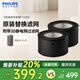 飛利浦（PHILIPS）除甲醛分解濾網(wǎng)濾芯 FY4200/00 適用于飛利浦空氣凈化器AC4228/KJ540F-D28/D29【配件】