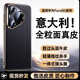 Gullfoss 華為pura80手機(jī)殼華為p80pro手機(jī)套pura80pro+商務(wù)保護(hù)套華為P80ultra男女款素皮防摔5G超薄外殼 甄選皮質(zhì)【黑色】輕奢商務(wù) 華為Pura 80