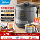 美的（Midea）電壓力鍋0涂層系列【國家補(bǔ)貼】304不銹鋼內(nèi)膽電高壓鍋雙膽 電飯煲穩(wěn)定控壓技術(shù)高壓電飯鍋 【5L大容量】304不銹鋼雙膽 C5856G 5L