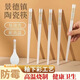 胖東來(lái)品質(zhì)陶瓷筷子景德鎮陶瓷筷子不發(fā)霉高檔防滑耐高溫筷子碗筷 陶瓷筷子 關(guān)注送飯勺一個(gè) 10雙