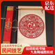 兆宸剪紙工藝品中國剪紙絲綢畫(huà)中國風(fēng)北京特色禮物送老外外國人熊貓 九魚(yú)賜福  剪紙