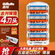 吉列（Gillette） 吉列鋒隱手動(dòng)剃須刀鋒速5男士刮胡刀五層刀頭 鋒隱4刀頭+收納盒(簡(jiǎn)易裝 無(wú)刀架