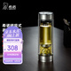 希諾（HEENOOR）茶水分離玻璃杯磁吸式雙層男士商務辦公高檔送禮大容量泡茶水杯子 本色370ml