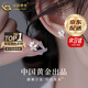 中國黃金（CHINA GOLD）S999足銀雙蝴蝶耳環(huán)女新款耳釘氣質(zhì)飾品618送女朋友生日禮物紀(jì)念 京速達(dá)*蝴蝶銀耳釘【999足銀】