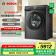 博世（BOSCH）【重磅新品】6系Modena摩德納 10KG家用變頻滾筒洗衣機(jī) 活氧空氣洗 智能投放 蒸汽除皺 1.10洗凈比 【星云灰】WGK754D10W