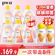 樸物大美PWU洗衣液24斤（2L*6瓶）+留香珠150g*2瓶持久留香強效去污除螨