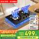 櫻雪（INSE）燃?xì)庠钐烊粴?煤氣灶雙灶5.2kW大火力 臺(tái)式嵌入式家用燃?xì)庠钜夯瘹庠罹?全尺寸兼容底殼 性價(jià)比·全進(jìn)風(fēng)+銅火蓋+熄火/童鎖保護(hù) Q2333 (天然氣12T)