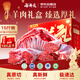 谷開(kāi)元寧夏灘羊 牛羊肉中秋禮品盒15斤國產(chǎn)生鮮羊腿羊排牛肉 源頭直發(fā)