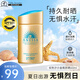 安熱沙（Anessa）小金瓶防曬霜 男女通用防水養(yǎng)膚隔離紫外線安耐曬防曬 【便攜裝】小金瓶防曬霜60ml