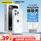 品勝 適用蘋(píng)果16ProMax手機(jī)殼 iPhone16ProMax磁吸殼保護(hù)套Magsafe無(wú)線充電超薄氣囊防摔手機(jī)殼 透明