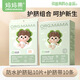 媽媽果（org.mama）嬰兒護(hù)臍帶新生兒紗布肚臍帶初生寶寶護(hù)肚圍一次性護(hù)臍貼洗澡防水 護(hù)臍帶10條+防水護(hù)臍貼10片