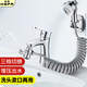 裕津（HSPA）水龍頭外接花灑洗臉盆增壓洗頭神器水龍頭延伸器面盆漱口神器5063