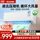 泊林之風(fēng)新一級(jí)能效變頻巨省電 冷暖兩用空調(diào) 凌達(dá)壓縮機(jī) 變頻低音 快速冷暖 出租屋節(jié)能省電 1.5匹 一級(jí)能效 定頻單冷（凌達(dá)壓縮機(jī)） 不含安裝