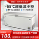捷盛零下60度超低溫冰柜 商用-40金槍魚(yú)海鮮臥式大容量冰箱 超大型工業(yè)干冰科研實(shí)驗冷柜  速凍冷凍 -60度758L（-25度到-65度可調） 大容量