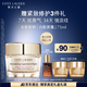 雅詩蘭黛白膠原霜75ml美白淡斑抗皺護膚品套裝化妝品禮盒生日禮物