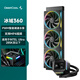 九州風神（DEEPCOOL）冰域360水冷散熱器/PWM智能調速水泵/支持MP4視頻/ARGB星環(huán)風扇