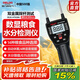 德力西電氣小麥玉米水分快速測量儀谷物農(nóng)作物智能語音播報糧食水分檢測儀 【30cm探針】雙桿傳感器