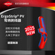 KNIPEX凱尼派克德國(guó)進(jìn)口ErgoStrip? PV彎柄剝線器光伏導(dǎo)線剝線工具 K.16 95 03 SB