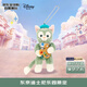 迪士尼（Disney）藝術(shù)家畫(huà)家杰拉多尼托尼站姿掛件 毛絨玩具節日生日禮物女生