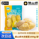 貓山頌【順豐冷鏈】無(wú)核A級(jí)泰國(guó)金枕凍榴蓮肉冷凍果肉獨(dú)立包裝 A級(jí)泰國(guó)金枕凍榴蓮肉1000g【帶核】