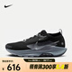 耐克（NIKE）Pegasus Trail 5 GORE-TEX 耐克飛馬 男子越野跑步鞋 FQ0908-001 42.5