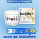 北京寶樹堂寶膚靈復方樟腦乳膏100g蟲咬皮炎濕疹藥膏蕁麻疹過敏性皮炎燙傷神經(jīng)性皮炎 1盒-大罐居家耐用（多得洗面奶）