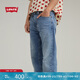 Levi's李維斯男士505復(fù)古直筒休閑牛仔褲