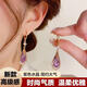 高級感紫色水晶水滴形耳扣簡約大氣耳環(huán)時尚氣質(zhì)耳飾新款潮流款 【紫色水滴耳環(huán)】耳掛款 【人氣熱賣款】拼手速-禮盒裝