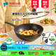 Kitchenart韓國原裝進(jìn)口麥飯石燃?xì)庠畈徽吵村伡矣脽o油煙輕便平底加深不粘鍋 【升級6代】進(jìn)口炒鍋+鍋蓋 30cm
